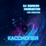 DJ IGOREAN, SIEBENSTAR