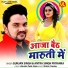 Gunjan Singh, Antra Singh Priyanka