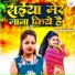 Pooja Pyari