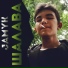 JAMYK