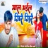 Nirala Bharti, Pratima Aarya
