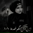 Warna Baloch