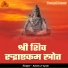 ashish ji vyash