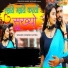 Dinesh Dayma