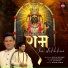 Manoj Muntashir, Ajay Tiwari, Kunwar Anshith