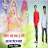 kamlesh sinoli