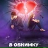 Deathroit, love.varicap