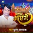 Bullu Mastana