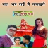 Saurabh Maurya