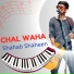 Shahab Shaheen