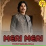 Yousuf Maharawala