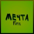 Fate