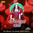 Gopal Barot