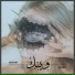 Samia
