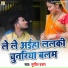 Sunil Varun