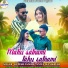 Rupesh Jangde, Anita Manikpuri