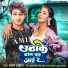 Syam Taigar