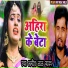 Amit Lal Yadav