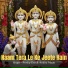 Prodip Das, Ankita Majhi