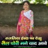 Jay Prakash Parihar