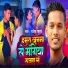 Rajesh Yadav