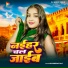 Khushboo Raj