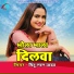 Pintu Lal Yadav