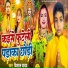 Vishal Yadav