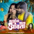 Chandan Yadav feat. Shrishti Bharti