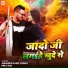 Masuriya Mel Yadav, Priti Rai