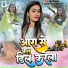 Manshi Yadav