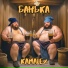 KamAlex