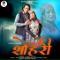 Kushal Verma feat. Sheetal Thakur
