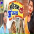 Pawan Premi