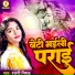 Rajani nishad