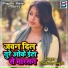 Pradeep Baghi