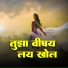 Kamlesh Solapur