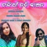 Sanju Mohanty, Umakant Barik