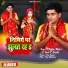 Shubha Mishra, Vivek K Tripathi