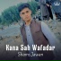 Shams Jawan