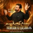 Abid Kanwal