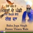 Baba Joga SIngh Ramu