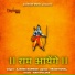 Ajabde Kanwar