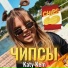 Katy Kem