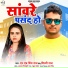 Prince Raj, Shilpi Raj
