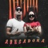 LMZ 23 feat. Bandida