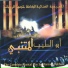 Mansour Rahbani, Ghassan Saliba