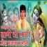 Rajkumar Swami