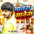 Aashik Abhishek