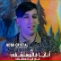 bobo cristal feat. Manini Sahar